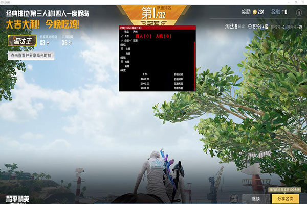 CF什么辅助可以用软件效果